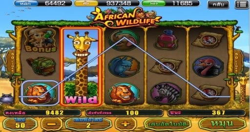 918kiss slot online