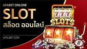 slot online