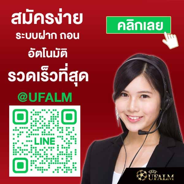 register line ufalm